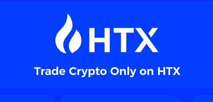 htx官网下载安装 htx官方APP下载链接