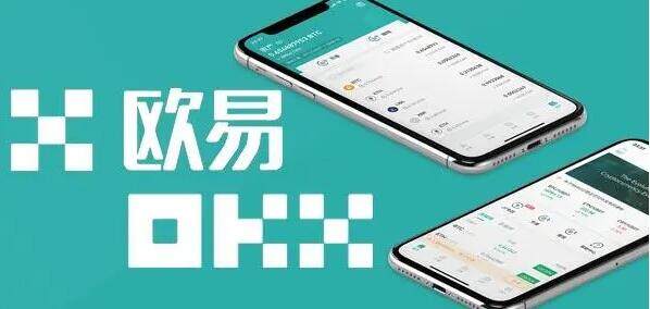 苹果怎么下载欧义ok 如何下载欧义最新版 交易平台官方