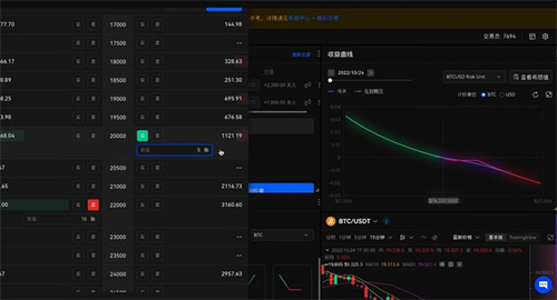 抹茶ouyi交易平台app下载抹茶v6.1.51最新版app下载6