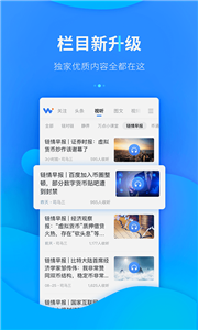 lctrum钱包中文版下载-lctrum钱包中文版下载安卓v3.41.05-第2张图片-欧意易易下载 lctrum钱包中文版下载-lctrum钱包中文版下载安卓v3.41.05-第2张图片-欧意易易下载