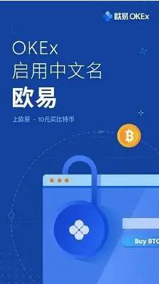 binance交易所app下载最新_binance安卓版本下载说明-第3张图片-binance下载