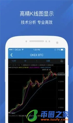 交易所app下载官网币行最新版下载｜交易所app下载官网比特币交易网最新版-第2张图片-binance下载