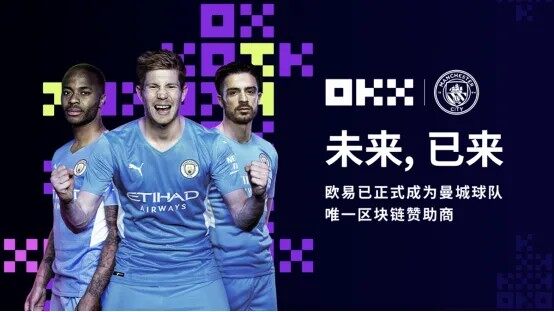 欧意易易OKX官网 OKX官方网站最新地址-第4张图片-欧意易易下载