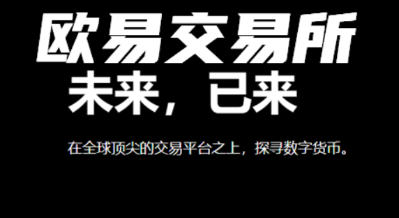抹茶交易所app官网下载 抹茶app最新版v6.9.0下载