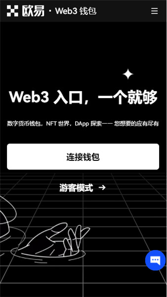 binance交易平台app下载(新版V6.4.59)_oyi交易所pc版下载安装-第2张图片-binance下载