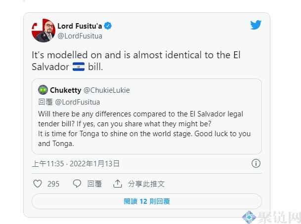 效仿萨尔瓦多拥抱比特币!东加王国前议员:最早在11月使用BTC法定货币-第3张图片-binance下载 效仿萨尔瓦多拥抱比特币!东加王国前议员:最早在11月使用BTC法定货币-第3张图片-binance下载