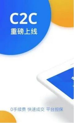 binance下载最新官方_binance交易所最新版v6.1.32下载软件-第3张图片-binance下载