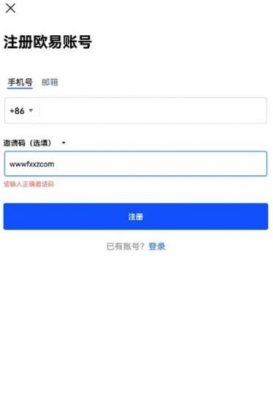 okx安卓版更新下载app_binance官方手机版本下载-第3张图片-binance下载