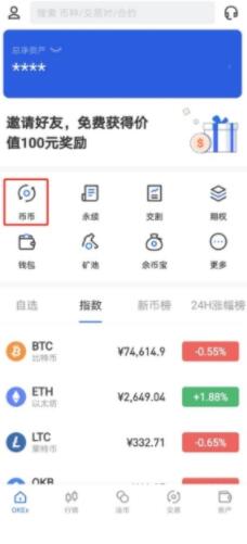 鸥易比特家园交易所app下载官网下载 鸥易鸥易交易所app下载官网官网网址下载-第8张图片-binance下载 鸥易比特家园交易所app下载官网下载 鸥易鸥易交易所app下载官网官网网址下载-第8张图片-binance下载