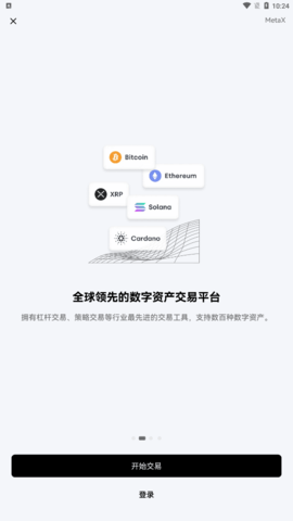 芝麻开门手机版
