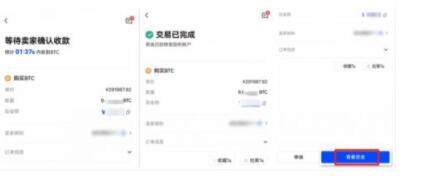 meme币交易所下载官方app下载 meme币最新版下载ios-第13张图片-欧意易易下载