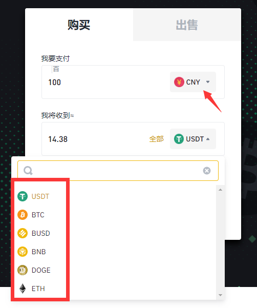 METAALLBI币怎么买？如何购买METAALLBI币(METAALLBI/USDT)4