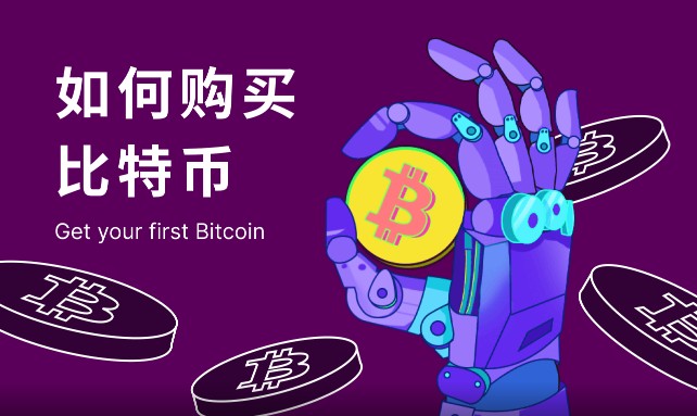 抹茶app下载_加密货币交易所下载v6.1.40