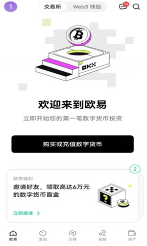 欧亿平台app下载安装苹果欧亿mxcx最新版下载v6.1.402