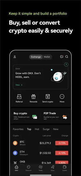 binanceouyi交易所官方v6.038下载_binance0kex交易所2023欧洲版下载链接-第5张图片-binance下载