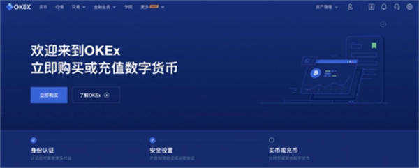 23binance正规usdt交易app下载 binance正规usdt交易平台官网-第2张图片-binance下载