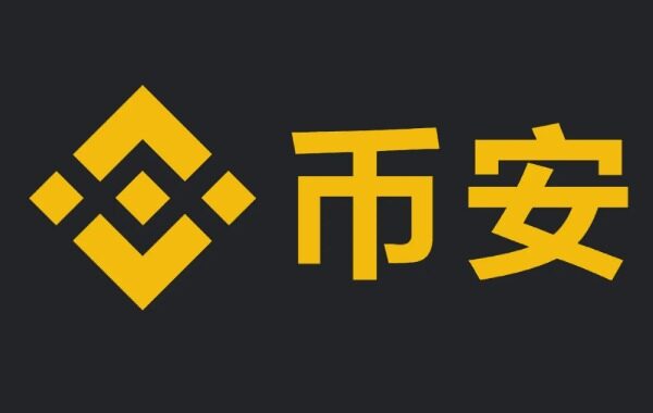 binance交易所app下载官网官网APP正式版下载｜三大数字货币交易所推荐-第3张图片-binance下载