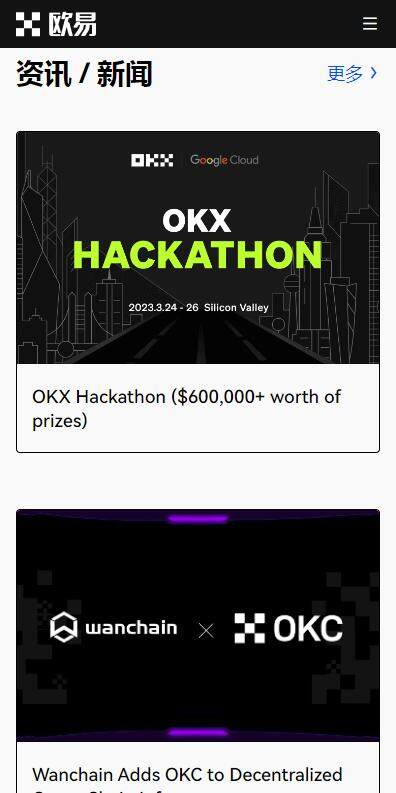 ok钱包是什么？欧意易ok虚拟钱包6月内部最新版v6.7.2下载