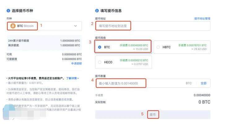 meme币交易所下载官方app下载 meme币最新版下载ios-第4张图片-欧意易易下载