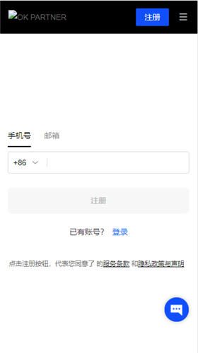 binance软件官方下载(快速版V6.4.15)|易欧交易-第2张图片-binance下载