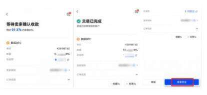 欧意易钱包app最新版下载 okb欧意易官网app下载-第5张图片-欧意易易下载 欧意易钱包app最新版下载 okb欧意易官网app下载-第5张图片-欧意易易下载