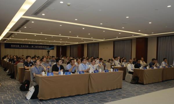 全球氢硼聚变专家集结 共促未来能源革命