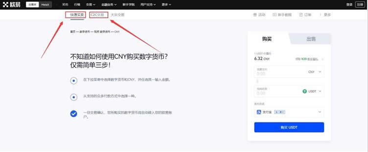 欧意易交易所app安卓下载 ok官网苹果手机-第10张图片-欧意易易下载 欧意易交易所app安卓下载 ok官网苹果手机-第10张图片-欧意易易下载