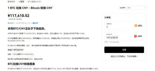oyi下载appV6.3.18_binance地址在哪里-第2张图片-binance下载 oyi下载appV6.3.18_binance地址在哪里-第2张图片-binance下载