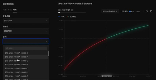 易欧app交易平台官方下载易欧0kex交易平台v6.1.48下载3