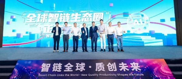 2025世界人工智能大会 伊利携手多家企业共建“全球智链生态圈”