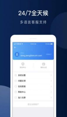 binance交易所app下载官网下载说明_交易所app下载官网交易所app下载更新-第3张图片-binance下载