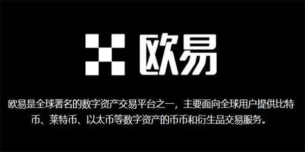 交易所app下载官网交易平台app下载体验_binance官方软件下载-第5张图片-binance下载