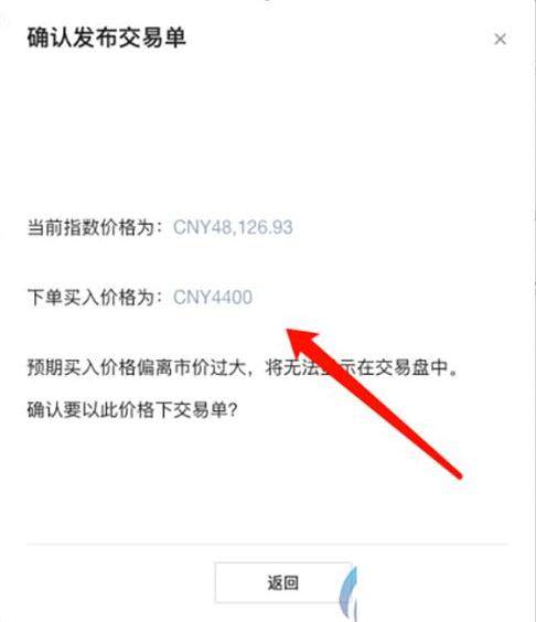 meme币交易中心手机端下载平台 meme币交易中心官方版-第6张图片-欧意易易下载