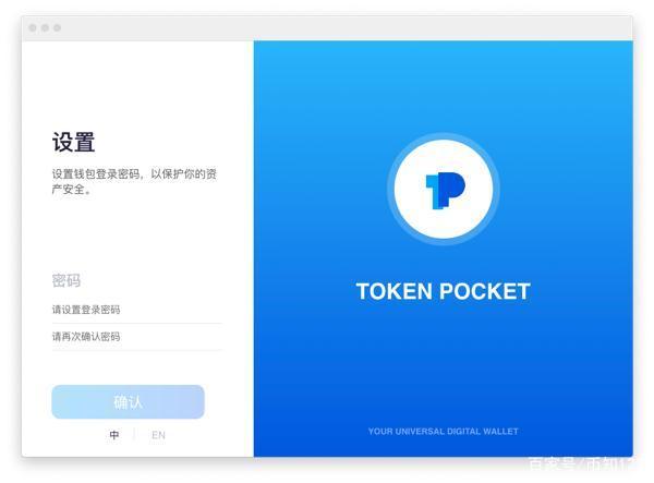 topay钱包官方下载_topay钱包大陆官网版下载