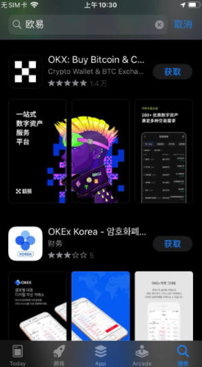 binanceios怎么下载-binanceOkex官方App最新版_binanceOkex官网手机App下载-第2张图片-binance下载 binanceios怎么下载-binanceOkex官方App最新版_binanceOkex官网手机App下载-第2张图片-binance下载