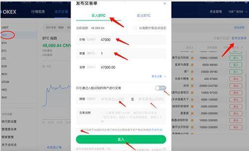 meme币交易中心手机端下载平台 meme币交易中心官方版-第7张图片-欧意易易下载