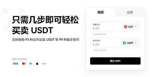 欧意易易是正规平台吗(v6.1.50)_OK交易所下载