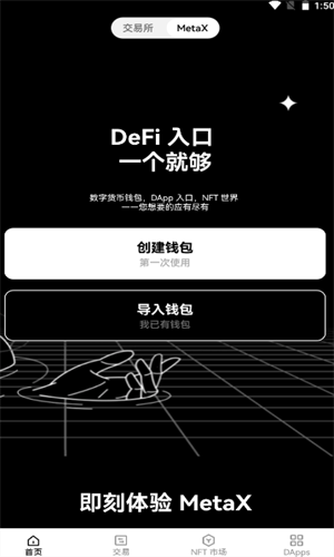 binanceokx官方中文版-Ouyi|2022区块链数字货币交易软件下载