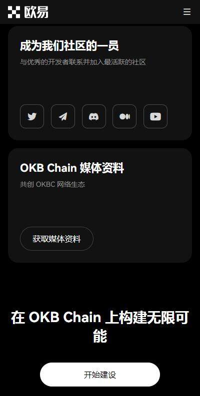 USDT官网TRC20苹果版下载安装-欧意易usdt钱包6月最新v6.5.42下载-第2张图片-欧意易易下载