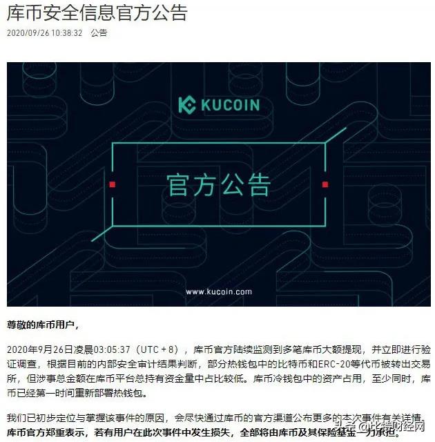 zb交易所(zb交易所app官网下载)-第3张图片-binance下载