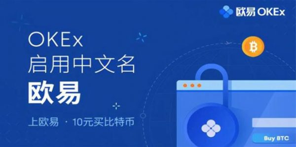 okx安卓版更新下载app_binance官方手机版本下载