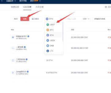 meme币交易所下载官方app下载 meme币最新版下载ios-第5张图片-欧意易易下载