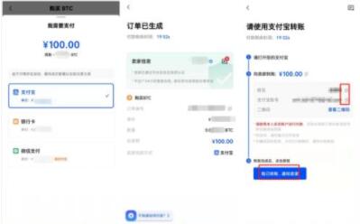 【binance2023】交易所app下载官网平台下载 鸥易交易所app下载官网3下载-第11张图片-binance下载 【binance2023】交易所app下载官网平台下载 鸥易交易所app下载官网3下载-第11张图片-binance下载