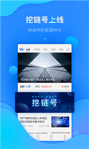 lctrum钱包中文版下载-lctrum钱包中文版下载安卓v3.41.05-第3张图片-欧意易易下载 lctrum钱包中文版下载-lctrum钱包中文版下载安卓v3.41.05-第3张图片-欧意易易下载