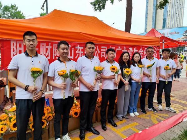 阳光财险山东分公司：织密民生保障网，点亮消费新活力