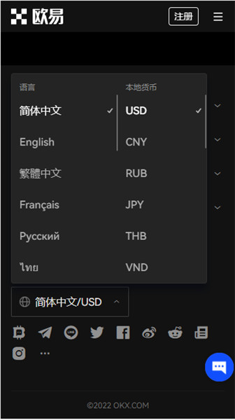 ok芝麻交易所和binance哪个好_okx应用最新下载渠道v6.020-第2张图片-欧意易易下载