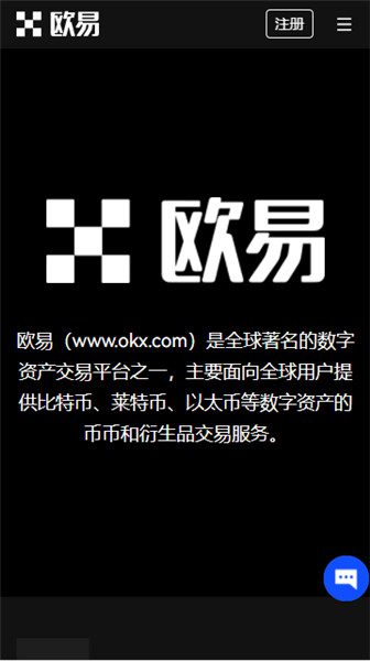 binance下载地址(v6.1.18)|欧美赚钱平台-第3张图片-binance下载