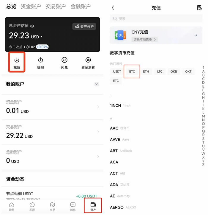 欧意易是骗局吗 欧意易交易中心app下载最新版本-第9张图片-欧意易易下载 欧意易是骗局吗 欧意易交易中心app下载最新版本-第9张图片-欧意易易下载