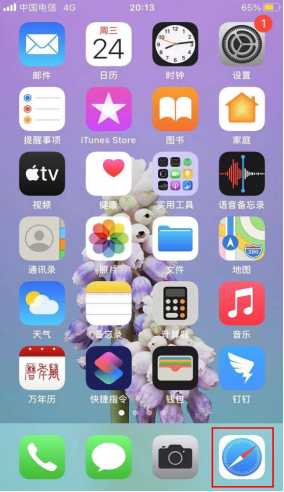 抹茶app官方下载最新版_抹茶mxcx最新版本安装包