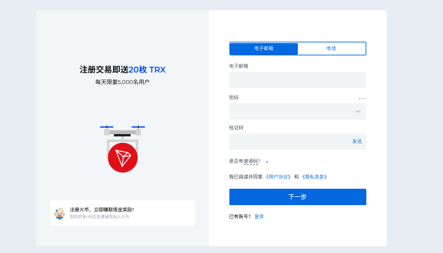 火必Huobi行情分析工具在哪_火必Huobi行情分析工具使用教程
